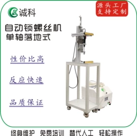 螺丝机;夹头;压接钳