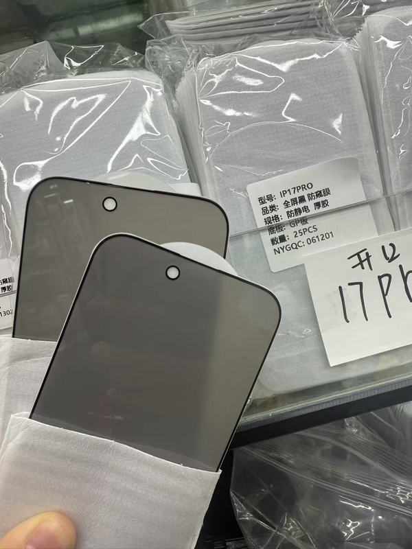 适用iPhone17pro高铝电镀高清丝印钢化膜苹果17/16透明钢化膜|undefined