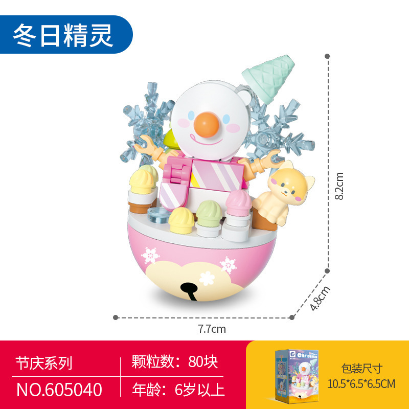 森宝照明オルゴールピンク水晶クリスマスツリー積み木盛り合わせ玩具女の子バレンタインデー誕生日プレゼント|undefined