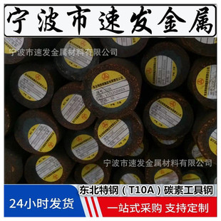 䏴�����T10A��A� ����䓲����l����T10A�˻��A��܈�Ĺ�����