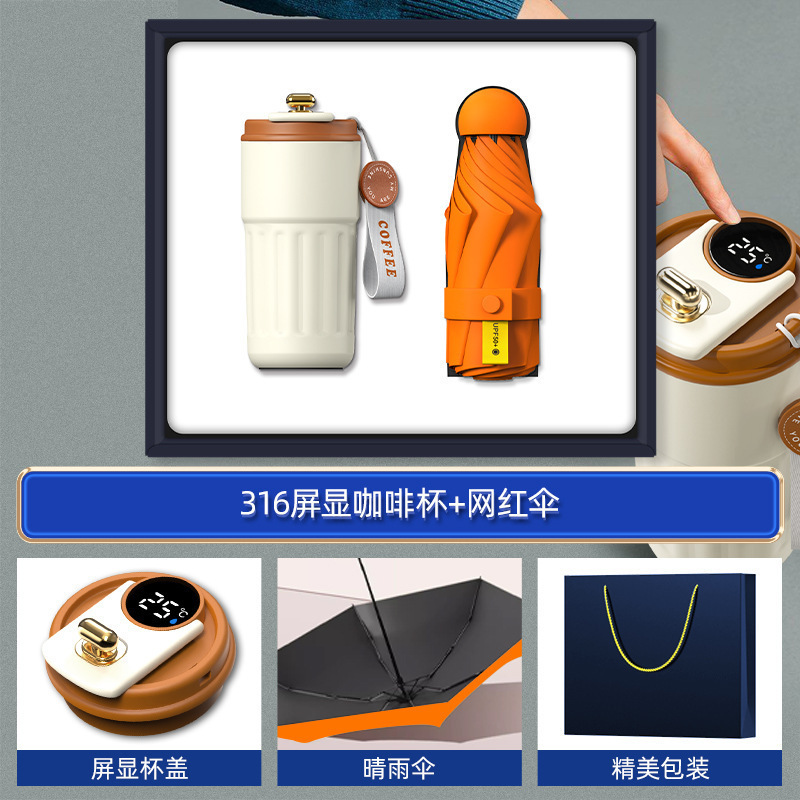 商务礼品咖啡杯充电宝套装银行定制logo周年开业活动实用伴手礼|undefined