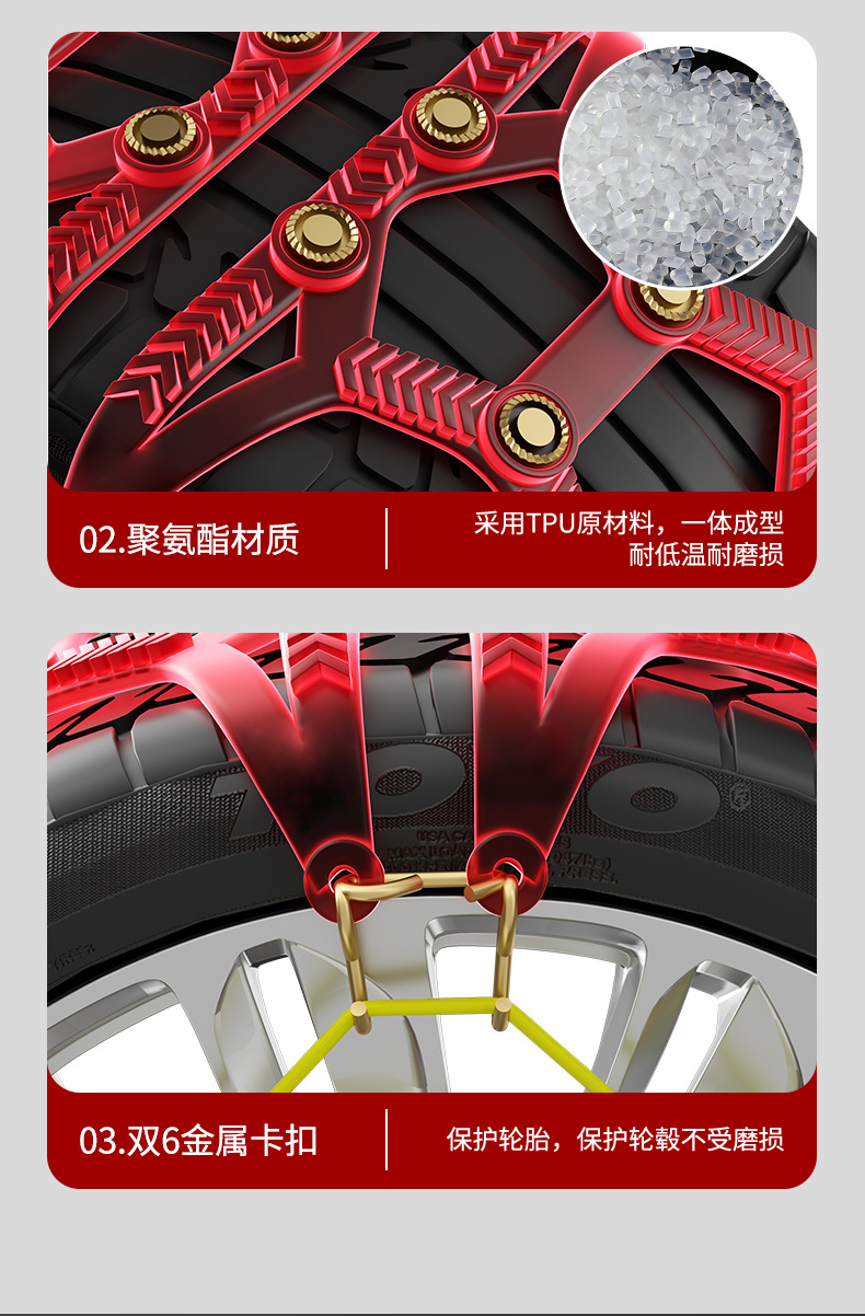 Snow tpu car snow chain Oxford all-inclusive thickened off-road car van snow tire anti-skid chain