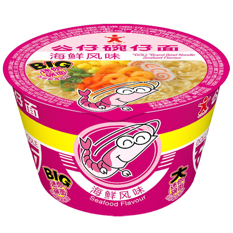 公仔面碗仔面大碗碗面海鮮味赤焼牛肉インスタントラーメンインスタントラーメンインスタントラーメン夜食|undefined