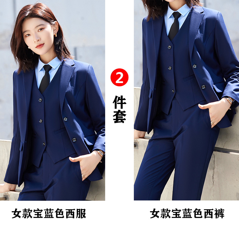 여성용 사파이어 세트 + 바지