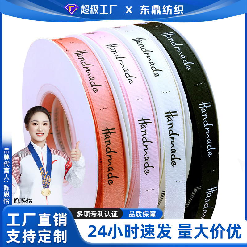 现货丝带1cm卷英文字母涤纶带蛋糕烘培花艺装饰彩带材料批发