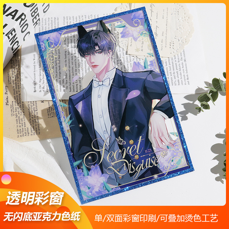 Customized Transparent Colored Paper with Glitter-Free Base, Customized Acrylic Colored Paper