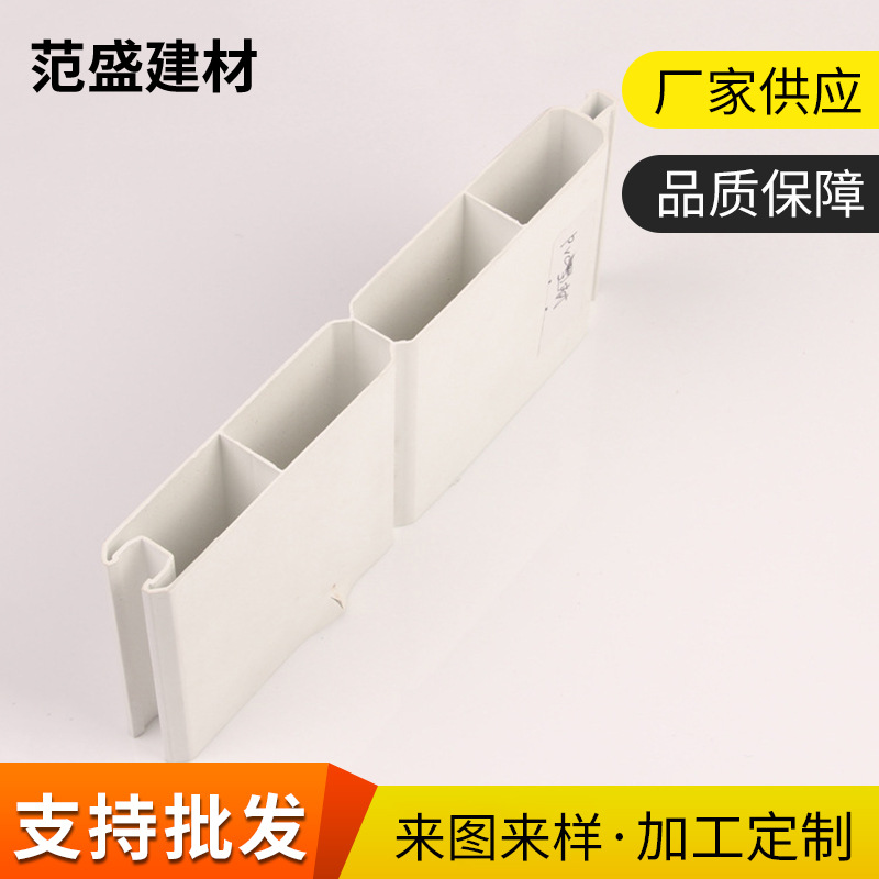 【宁波厂家生产】异形户外栏杆配件 新款供应PVC塑料挤出护外栏杆