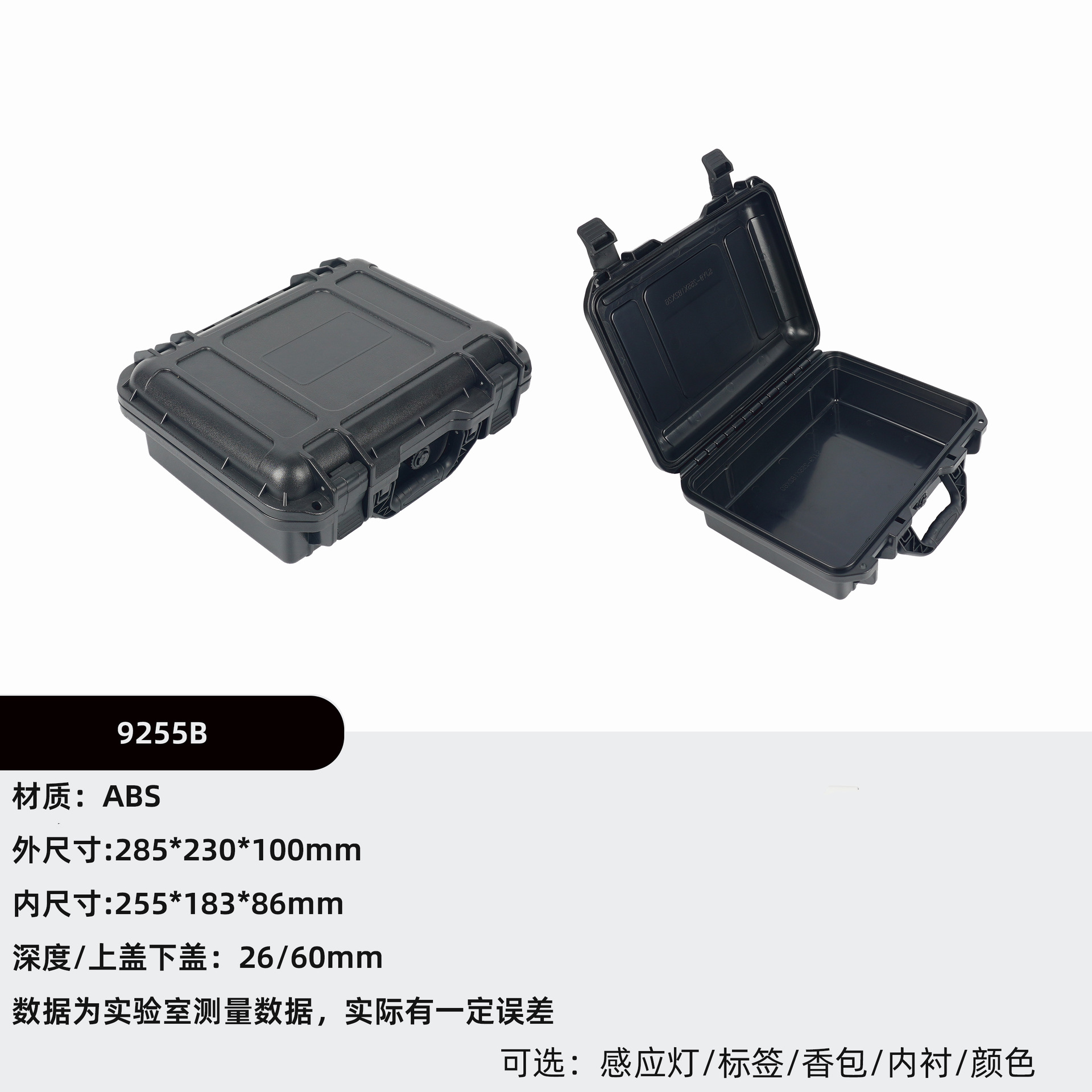 255*183*86  검정색