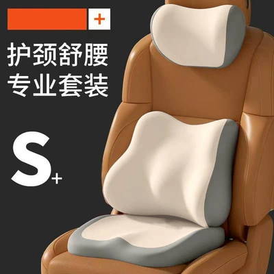 Waist support | Breathable Coccyx Decompression Cushion for All - warm-rice-headrest