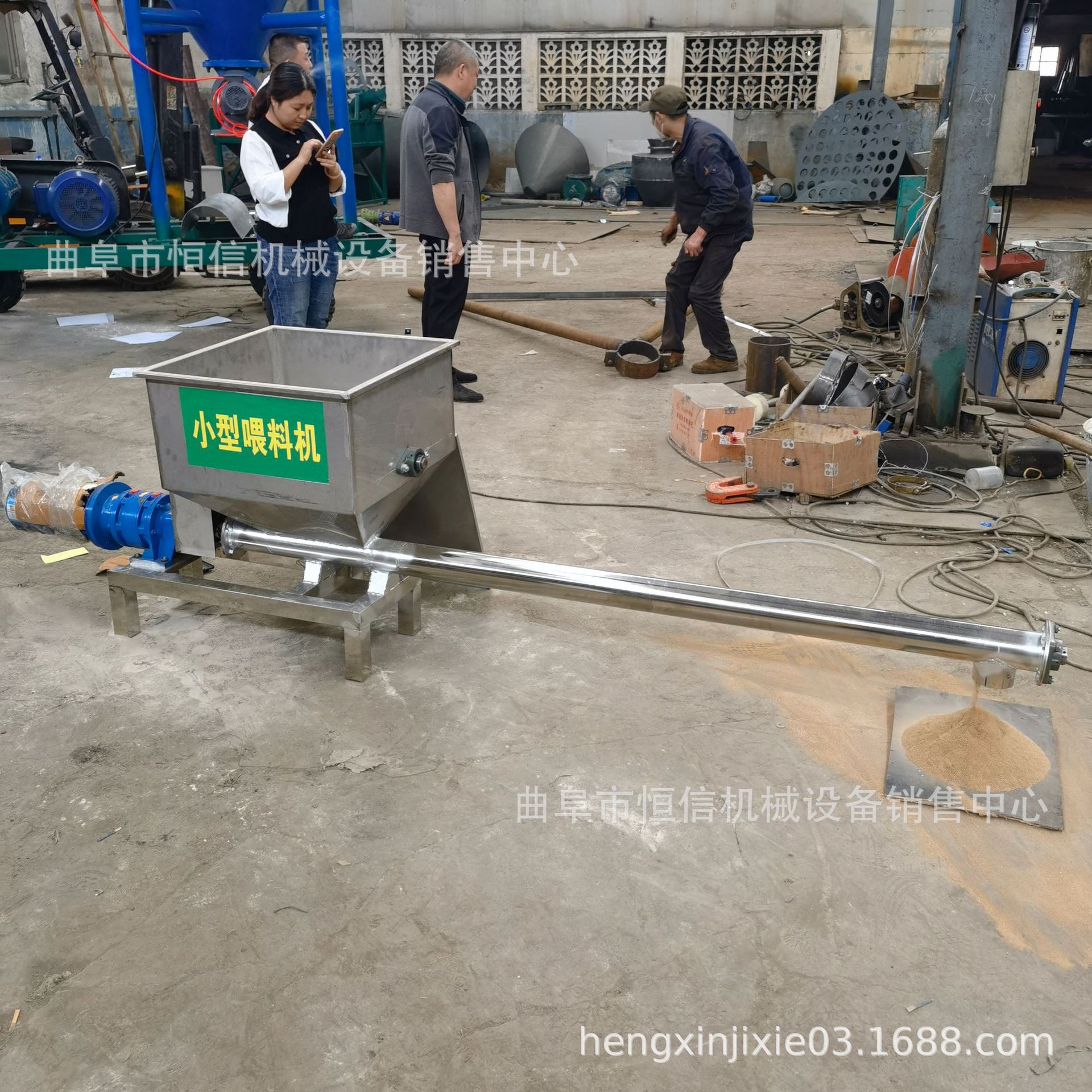 消石灰粉污水处理定量喂料机 金刚砂螺旋输送机生产厂家zcjb 加工