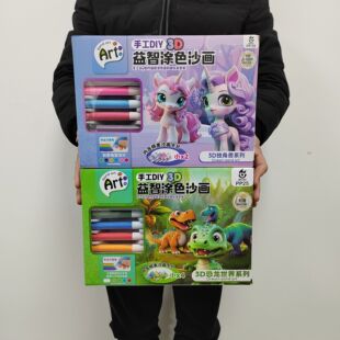 ��ͯ�ֹ�DIY�Tɫɳ�����ǲ�ɳ��ɫ���b�C���YƷ�׃��@�Y�����l