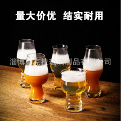 クリエイティブなガラス製ビールカップ、大型透明生ビールカップ、小型ドイツクラフトビールカップ、ロゴ印刷