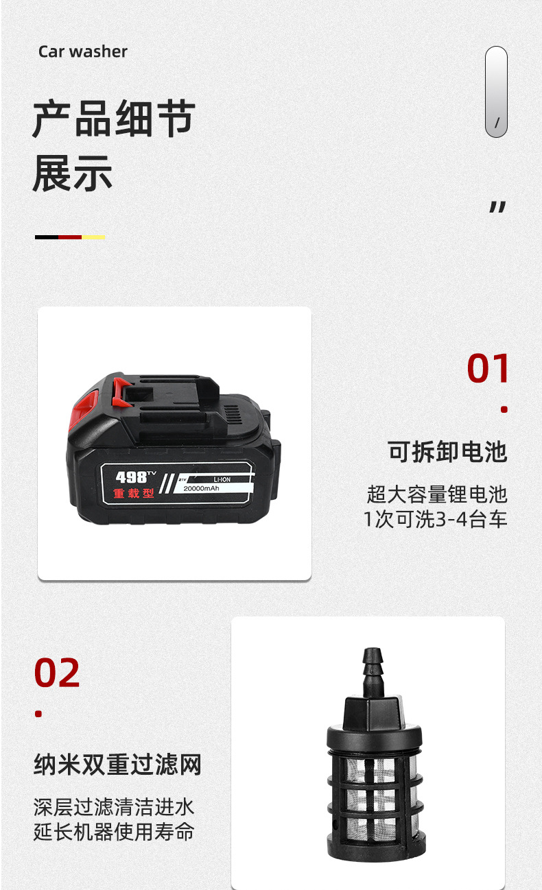 详情2_09.jpg
