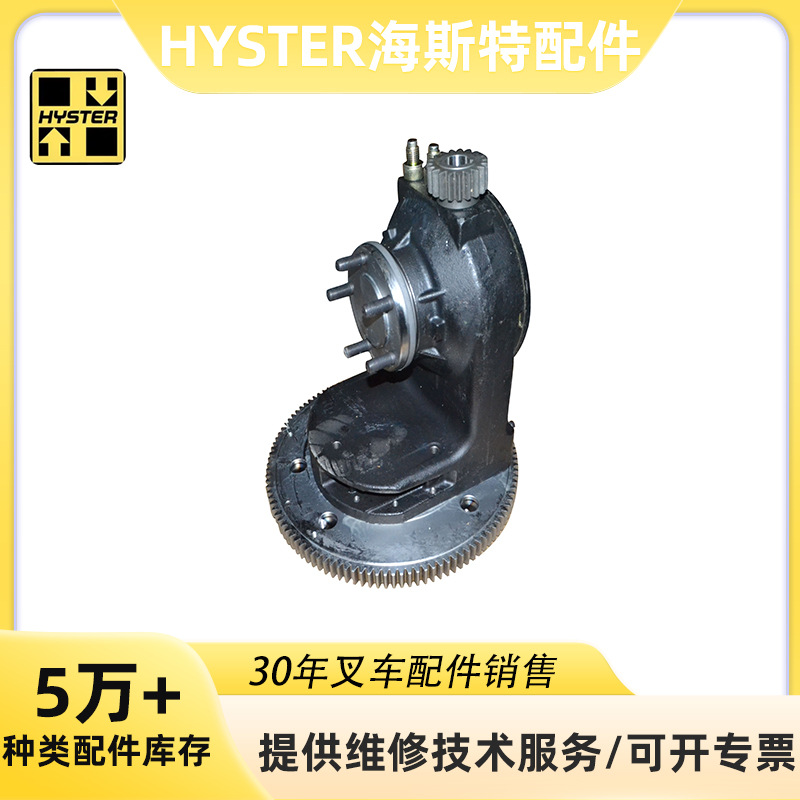 适用于HYSTER海斯特1637431前桥叉车配件适配N30ZDRS (A265)车型