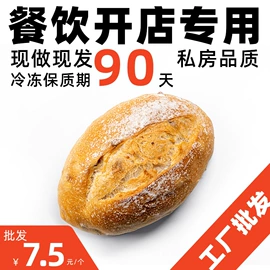 西式糕点