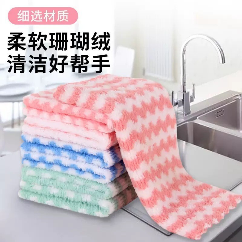 Factory Wholesale Coral Fleece Water Ripple Kitchen Cloth, Absorbent Dishwashing Cloth, Easy-To-Clean Dishwashing Scouring Pad