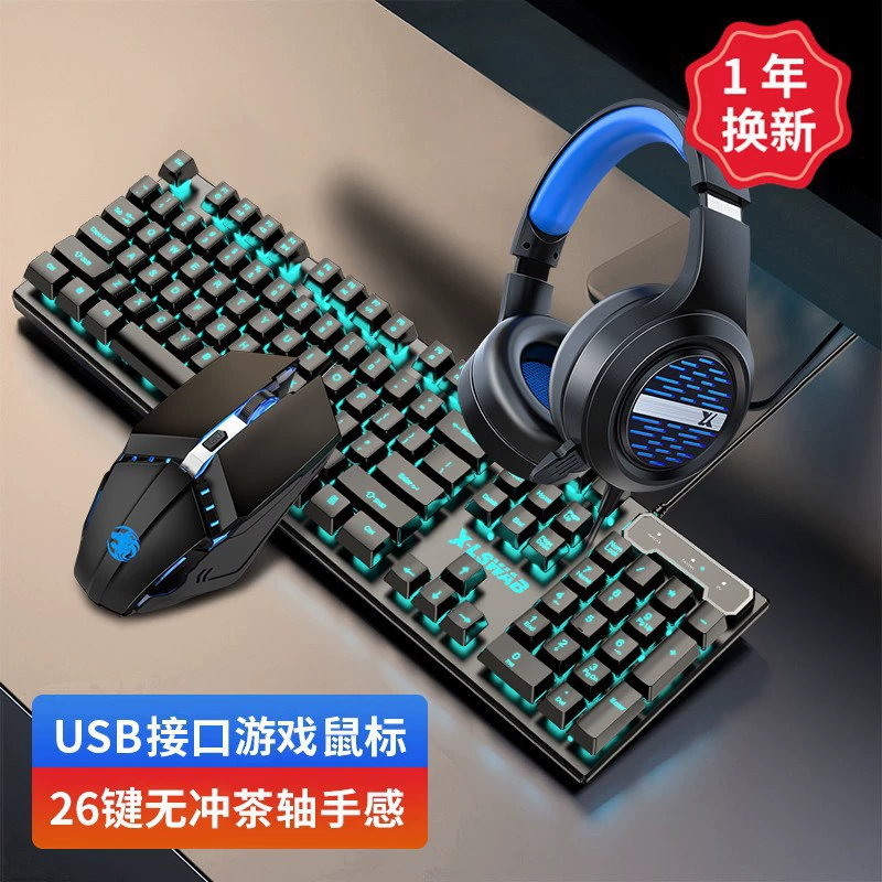 Механическая игровая клавиатура и мышь, RGB подсветка, 26 клавиш против ghosting, проводной набор