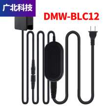 DMW-BLC12��늳غ�DCC8���C����Դ�m����AC8 Lumix DMC-GH2HGX8