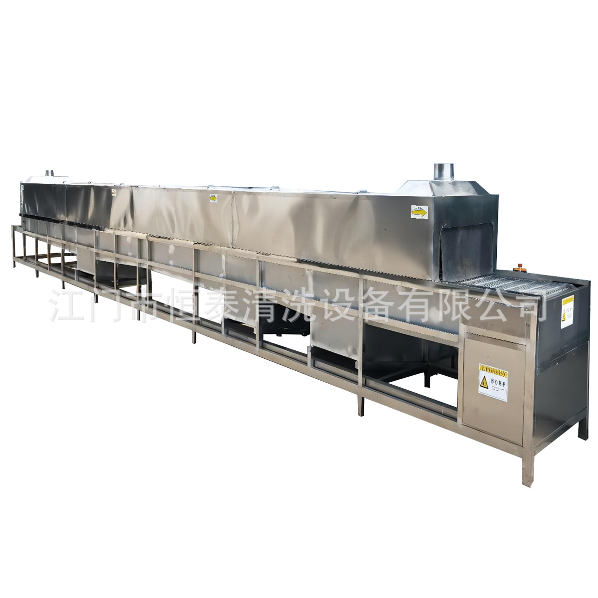 恒泰厂家直供LED灯饰散热片除油除污超声波清洗烘干机