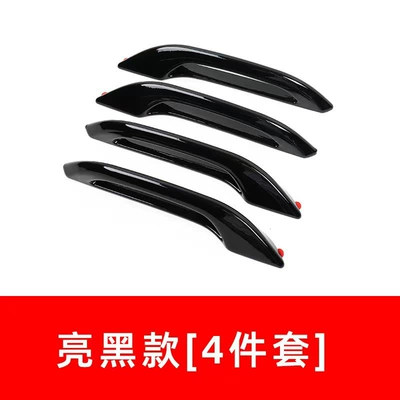 Suitable for Tesla Model 3/Y New Model Door Handle Anti-Slip Anti-Freeze Auxiliary Device Door Handle Modification (Other Car Modifications) - glossy-black