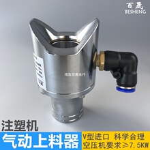 气动吸料头吸料机气动上料机塑料颗粒上料器注塑机加长防堵