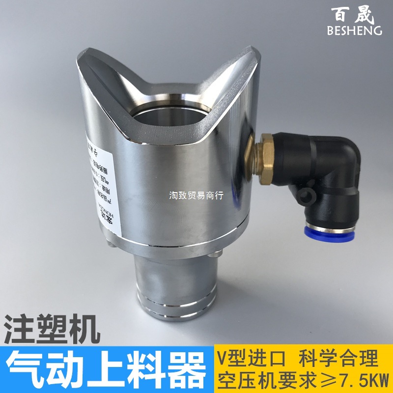 气动吸料头吸料机气动上料机塑料颗粒上料器注塑机加长防堵