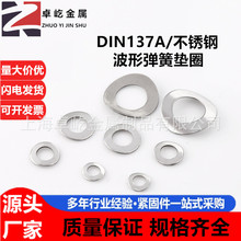 304���P䓵�DIN137A���Ώ��ԉ|Ȧ�i�o�����|Ƭ���|M1.7M3M8M10