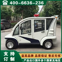 Электромобиль Yikao для патрулирования, электромобиль Weinan Yuncheng Shangluo Ankang Yikao с батарейным питанием
