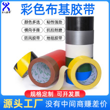 �羳��ɫ��˺�޺۽��������ճ��̺�ӷ��ߵ��澯ʾ���߲�������