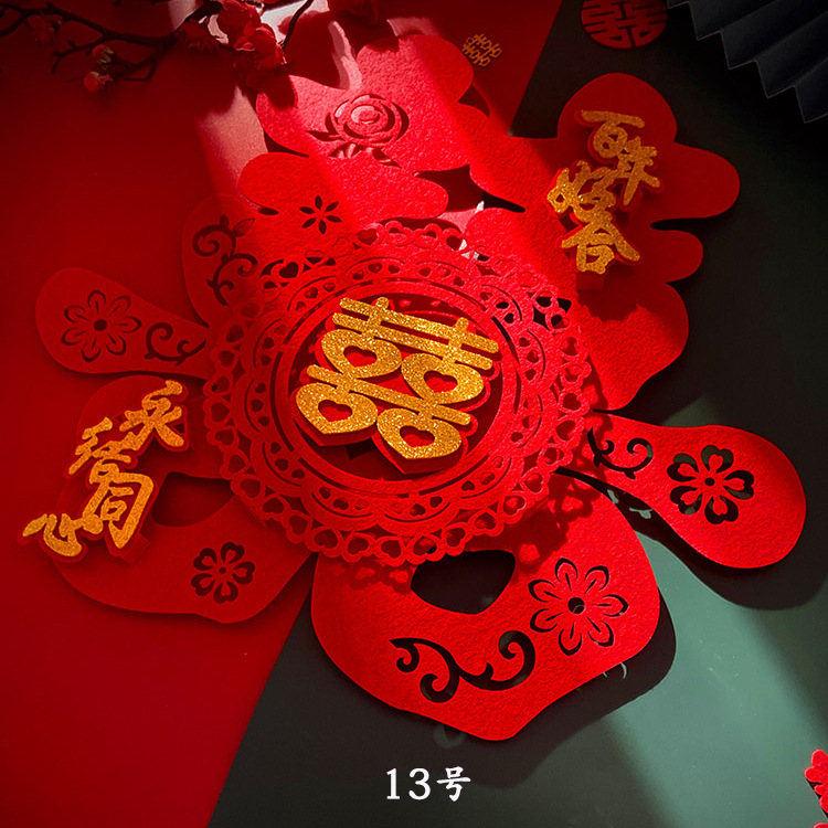 wedding chinese character xi sticker large size door suit wedding women‘s men‘s window paper-cut decoration layout wedding room decoration door sticker wedding supplies