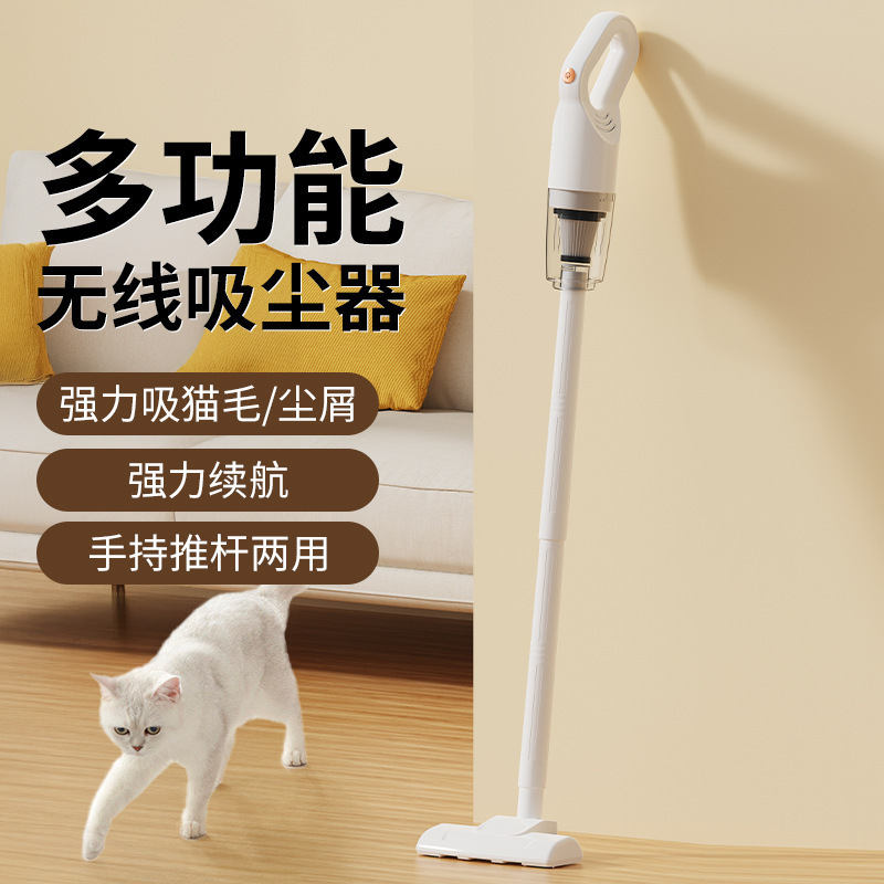 New Vacuum Cleaner Household Small Large Suction Powerful Mite Removal Handheld Mop and Suction All-In-One Machine Wireless Rechargeable Cross-Border