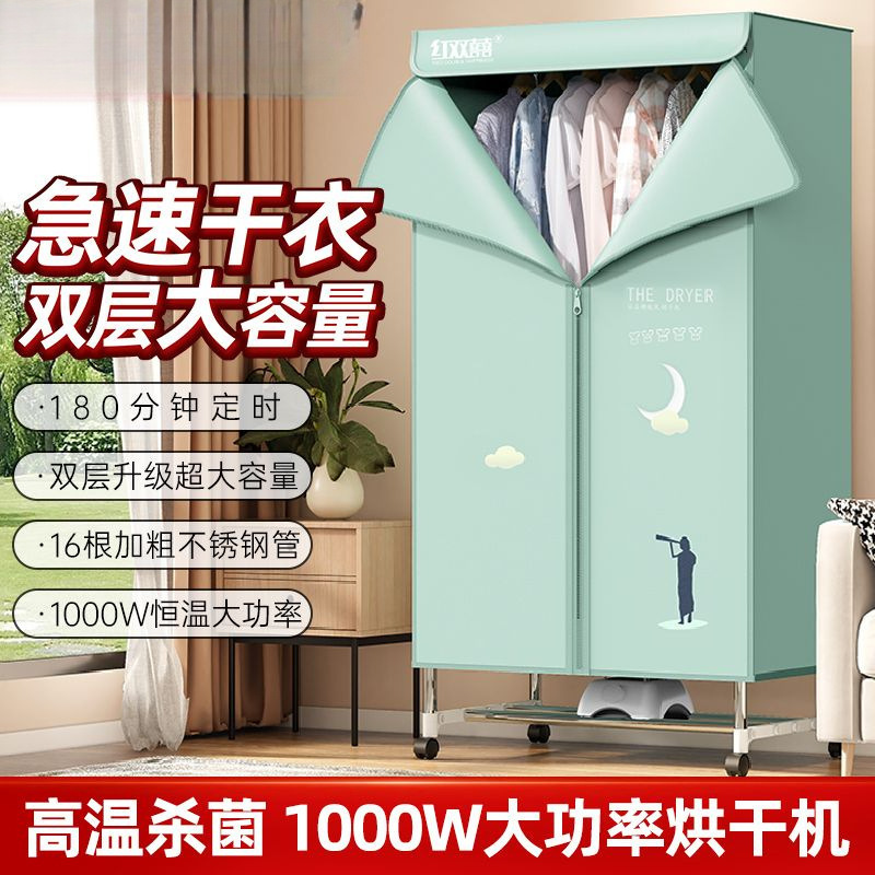 Clothes Dryer Household Dryer Clothes Small Dormitory Baby Quick-Drying Clothes Foldableable Dryer Zz Cross-Border Ld