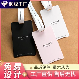 吊粒、吊牌;洗唛、商标;礼品袋