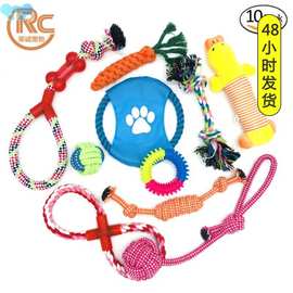 Dog Toys Pet Cotton Rope Piece Set Bite Resistant狗狗玩具1