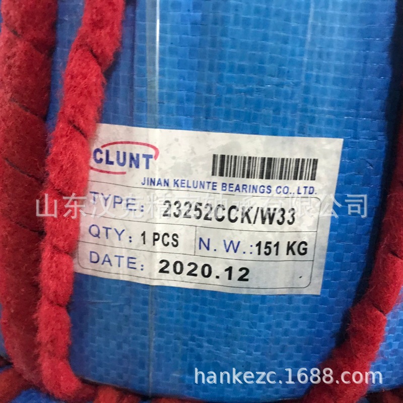 山东轴承 调心滚子轴承 承接外贸轴承订单 23252CCK/W33轴承