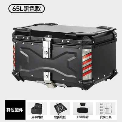 Motorcycle trunk: Large-Capacity Aluminum Alloy Motorcycle - factory-direct-65l-black-aluminum-alloy-x-style-with-backrest