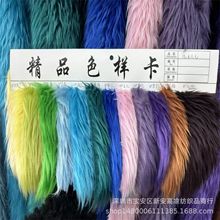 3CM洗水兔毛30毛落水毛仿狐狸毛滚束毛新兔毛棉花娃娃毛发服装