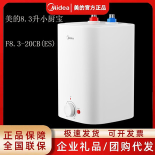 ����С�N����ˮ���N����������С��̨��ˮ��8.3��20CB(ES)