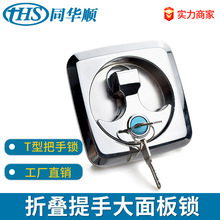 �����\�Ͻ�܇œ�T����i ���ΰ����i�����C���ۯB����ƽ���i