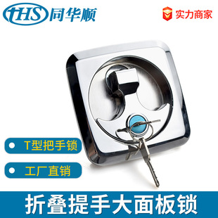 �����\�Ͻ�܇œ�T����i ���ΰ����i�����C���ۯB����ƽ���i