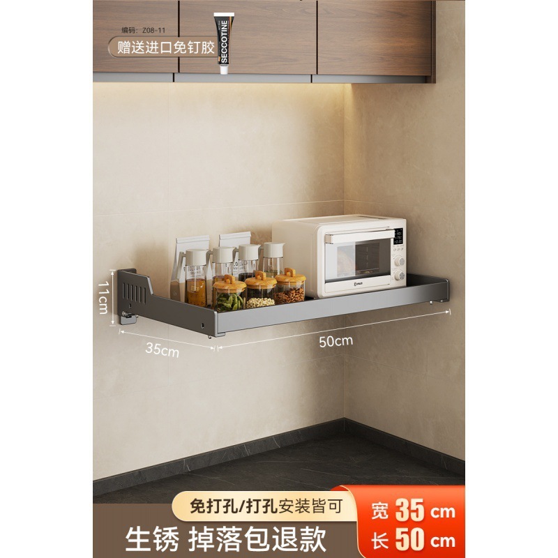 厨房置物架免打孔壁挂调料架加宽调味品墙上多功能家用大全收纳架|undefined