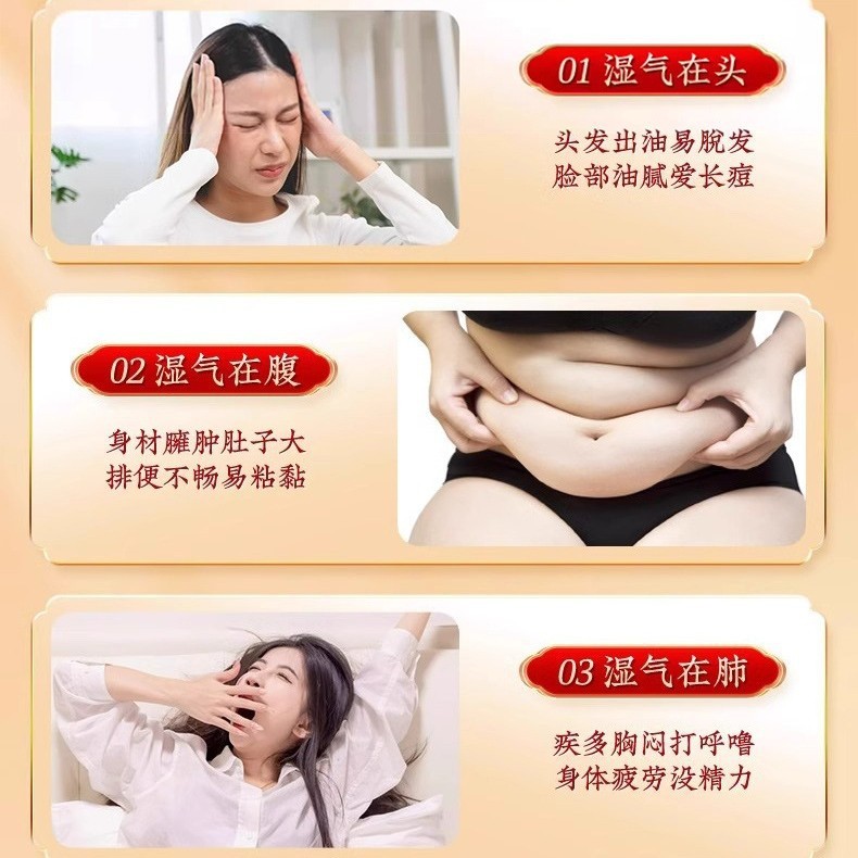 北京銅仁堂福湿軟膏小豆とココナッツ軟膏栄養工場直販サプリメント卸売調理福湿軟膏|undefined