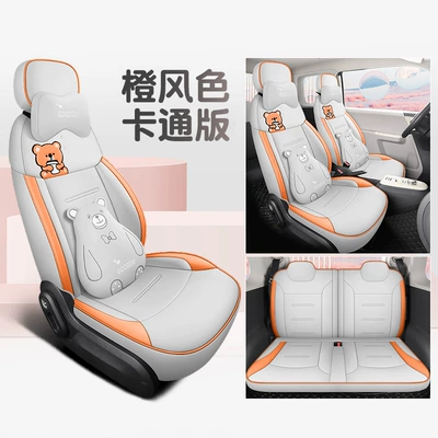 Seat Cover Fragrant Sweet Version | Modelə uyğun (Original) oturacaq örtükləri - orange-wind-color-cartoon-version-four-seater-fully-surrounded-for-waxy-corn