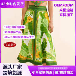 欧美跨境爆款热带芭蕉叶印花半身裙高腰度假风A字大摆中长款半裙