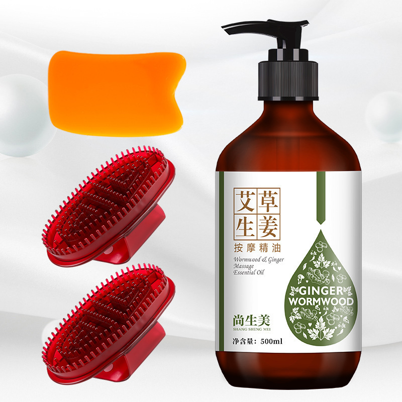 生姜艾草按摩刮痧精油全身体通经络开推背老姜发热美容院专用批发|undefined