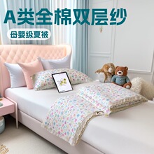 A��ĸӤ��ȫ��˫��ɴ�ı��ļ���Ӥ�׶�����˫��ɴ�������յ���