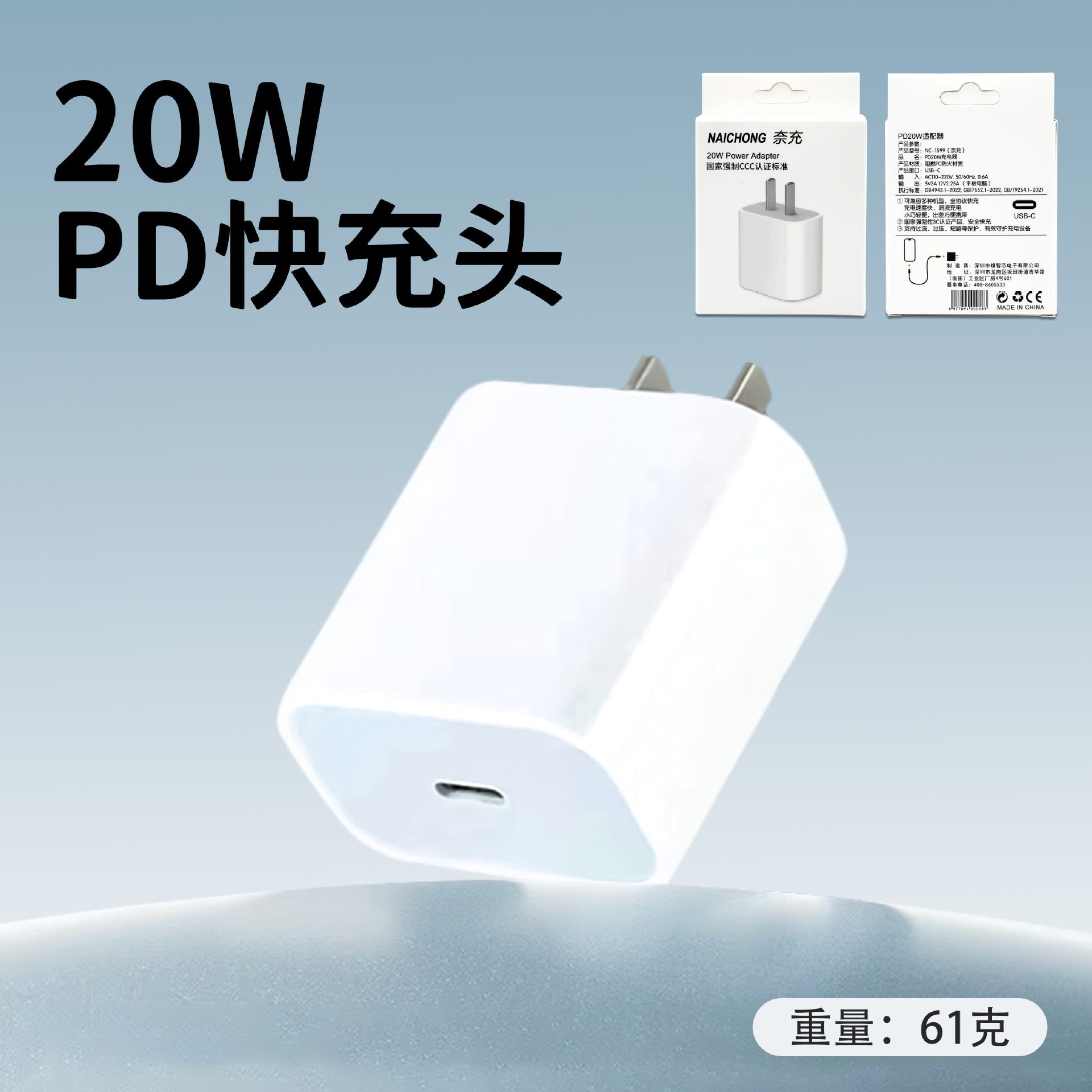 Aplicable al cargador de Apple PD20W14 cabeza de carga rápida de teléfono móvil 30w15 cable de datos 16 dos metros de carga