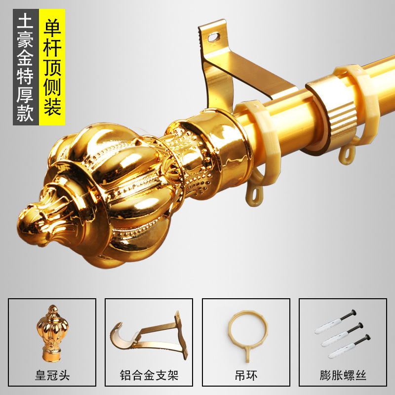カーテンロッドアルミ合金厚みのあるローマンロッドアクセサリーカーテントラックシングルロッドセット|undefined