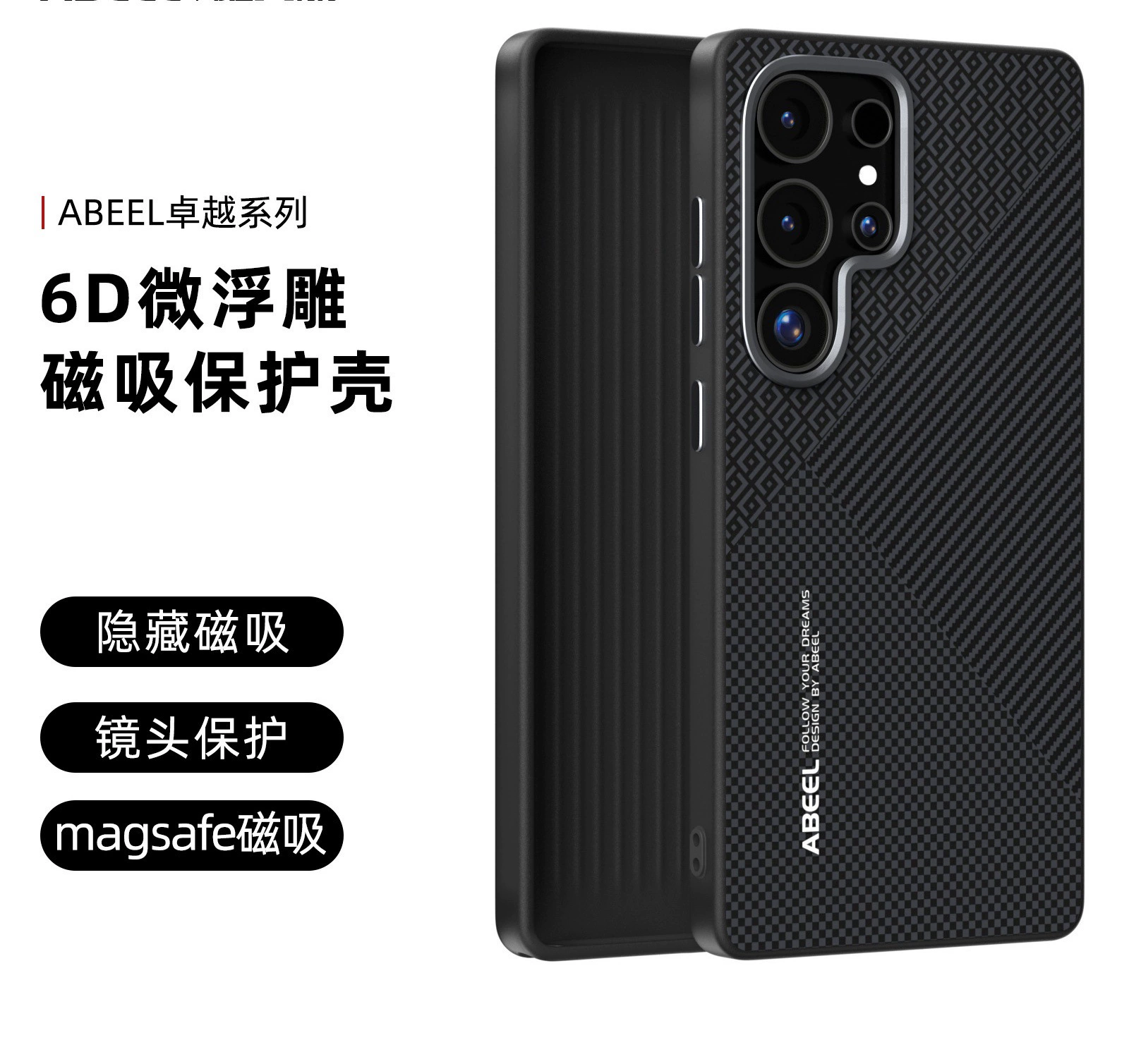 Углеродное волокно текстура подходит для Samsung S25 Ultra магнитный чехол для телефона Google Pixel 9A микрорельеф защитный чехол