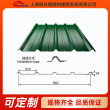 TR840��/����� ����YX24-210-840 ��䓰� չ��1200 �����